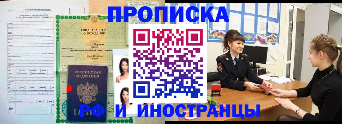 временная регистрация госуслуги в Катав-Ивановске