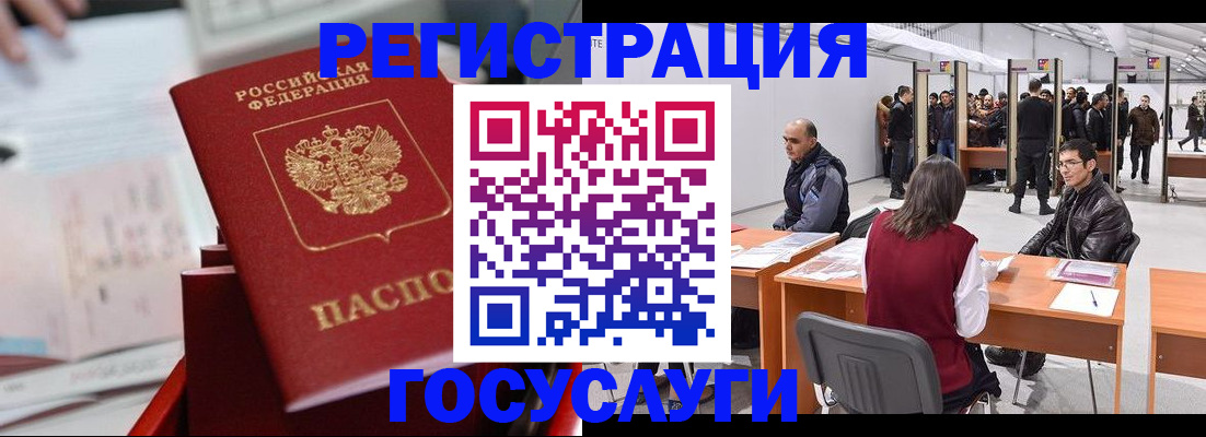 прописка поиск в Катав-Ивановске